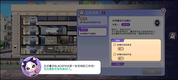 粉墨手游官方正版 v1.16.229最新版