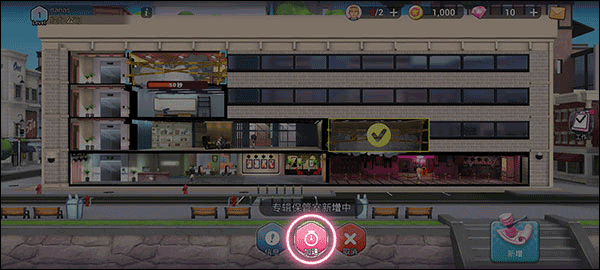 粉墨手游官方正版 v1.16.229最新版