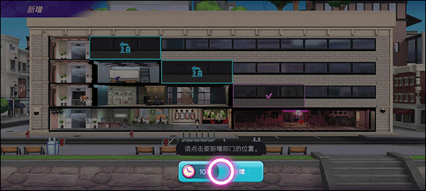 粉墨手游官方正版 v1.16.229最新版