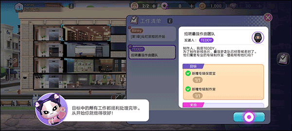 粉墨手游官方正版 v1.16.229最新版