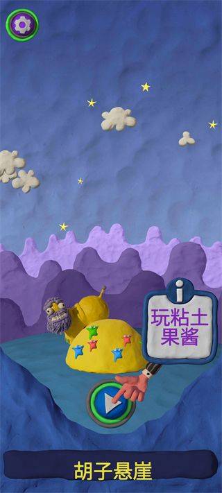 游戏攻略1