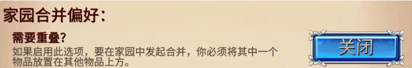 精灵世界种田官方版 v5.4.4安卓版