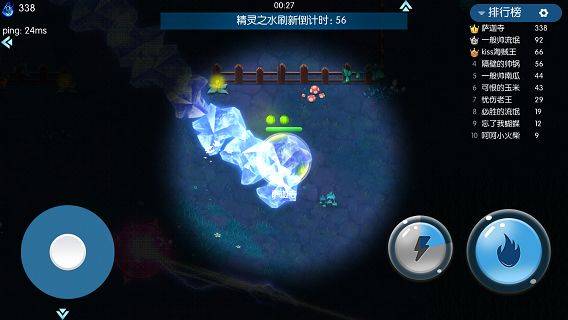 精灵大夜战官方正版 v4.4.7安卓版