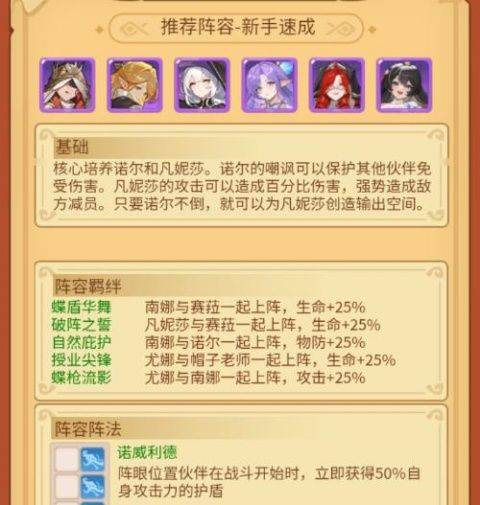 精灵奇迹 v1.0.0安卓版