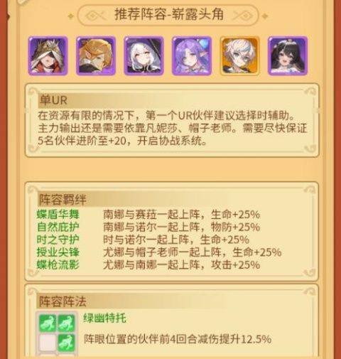 精灵奇迹 v1.0.0安卓版