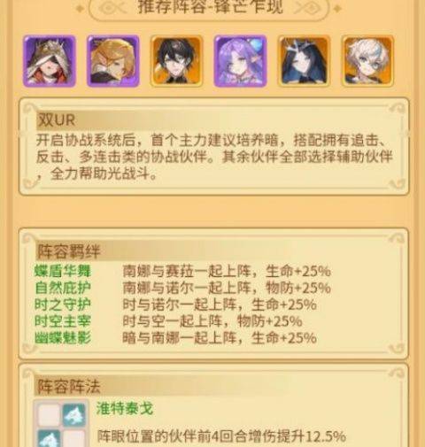 精灵奇迹 v1.0.0安卓版