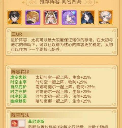 精灵奇迹 v1.0.0安卓版
