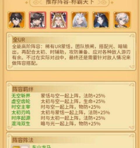 精灵奇迹 v1.0.0安卓版