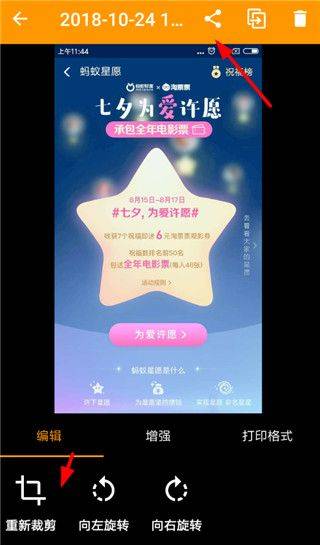 精灵扫描手机版(Genius Scan) v7.38.0安卓版