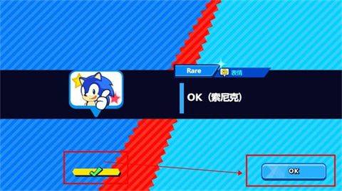 索尼克大乱斗国际服官方版下载 v1.4.6 安卓版 怎么玩截图2