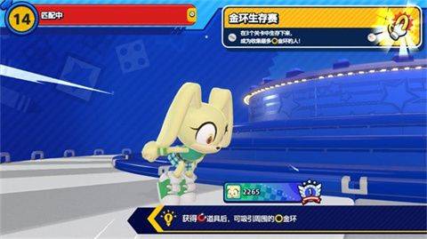 索尼克大乱斗国际服官方版下载 v1.4.6 安卓版 怎么玩截图3