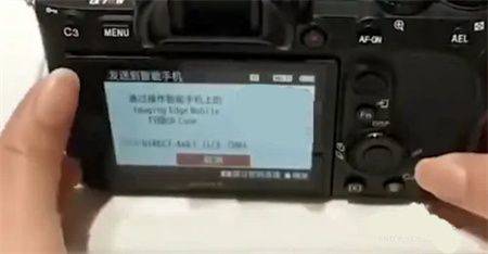 索尼相机连接手机软件app v7.8.5官方版