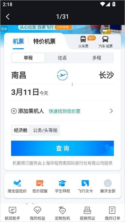 红手指operator v1.0.043安卓版