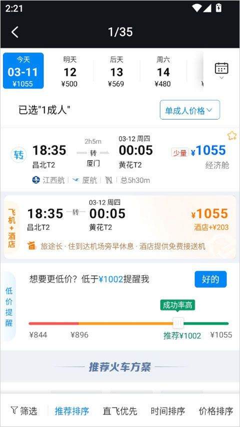 红手指operator v1.0.043安卓版