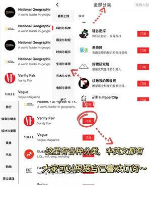 红板报app官方版下载 v7.0.4 安卓版 找英语文章方法截图2