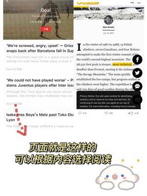 红板报app官方版下载 v7.0.4 安卓版 找英语文章方法截图3