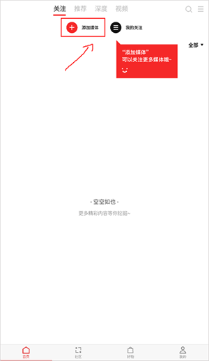 红板报app官方版下载 v7.0.4 安卓版 看英文版截图1