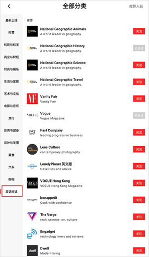 红板报app官方版下载 v7.0.4 安卓版 看英文版截图2