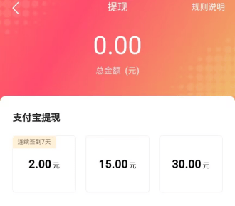 红果免短刷赚钱极速版下载 v7.3.1.32 安卓版 一天能挣多少钱1