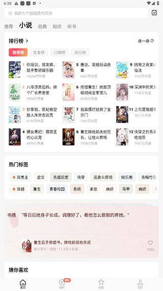 使用方法3