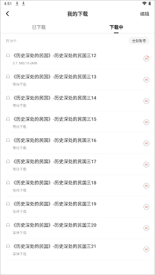 红果免费短剧app官方最新版 v7.2.3.32安卓版