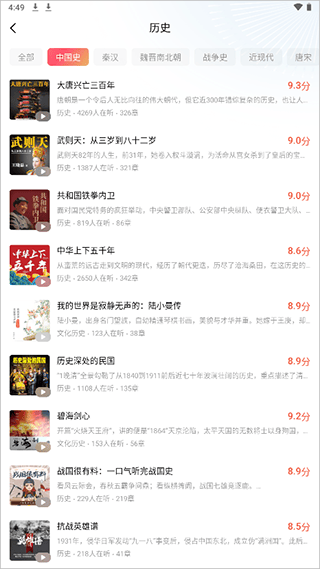 红果免费短剧app官方最新版 v7.3.5.32安卓版