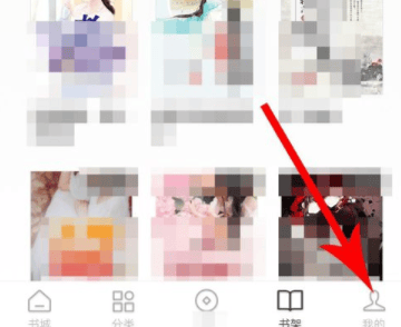 红果小说赚钱版免费下载 v7.3.2.32 安卓版 获得金币方法1