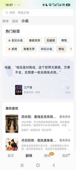 赚钱方法5