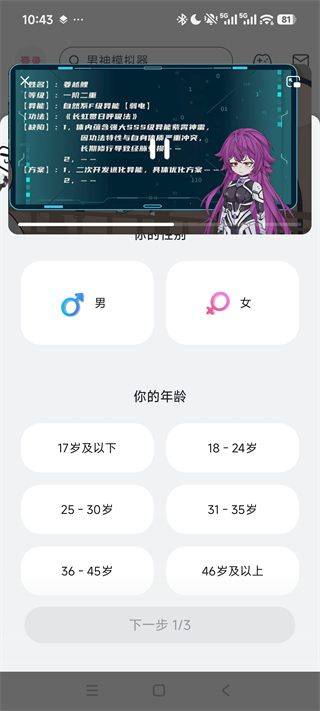 开启小窗口播放3