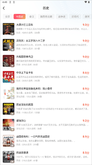 红果短剧免费下载官方版 v7.3.3.32 安卓版 下载教程截图1