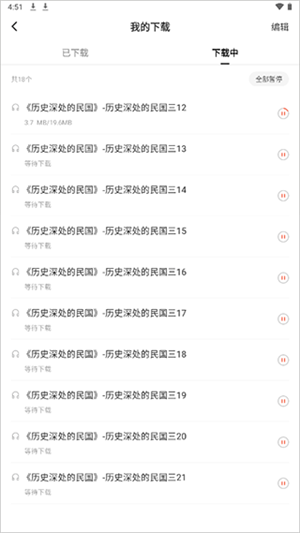 红果短剧免费下载官方版 v7.3.3.32 安卓版 下载教程截图3