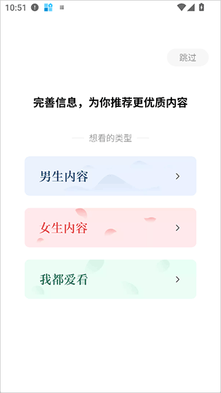 红烛小说app v7.2.5.32安卓版