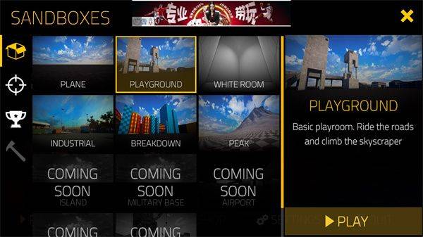 红色境地最新版 v1.1.41安卓版