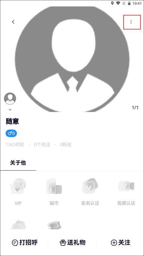 约伴出行app 9.9.5安卓版