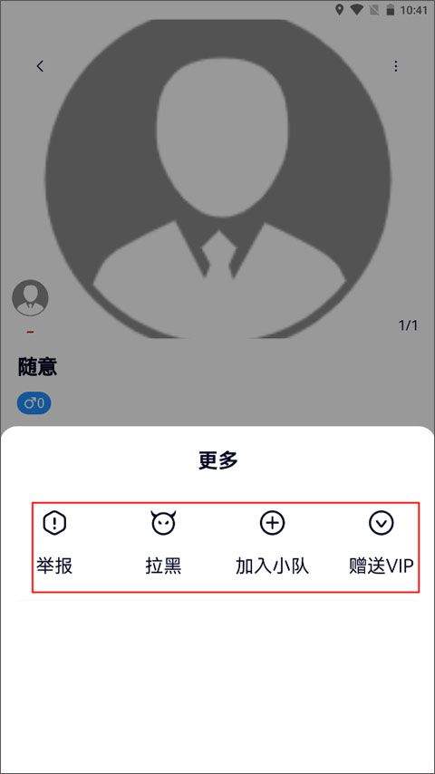 约伴出行app v9.9.3安卓版