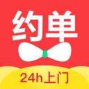 约单手机版 v6.4.4安卓版