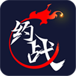 约战竞技场平台手机最新版下载安装 v2.3.7 安卓版
