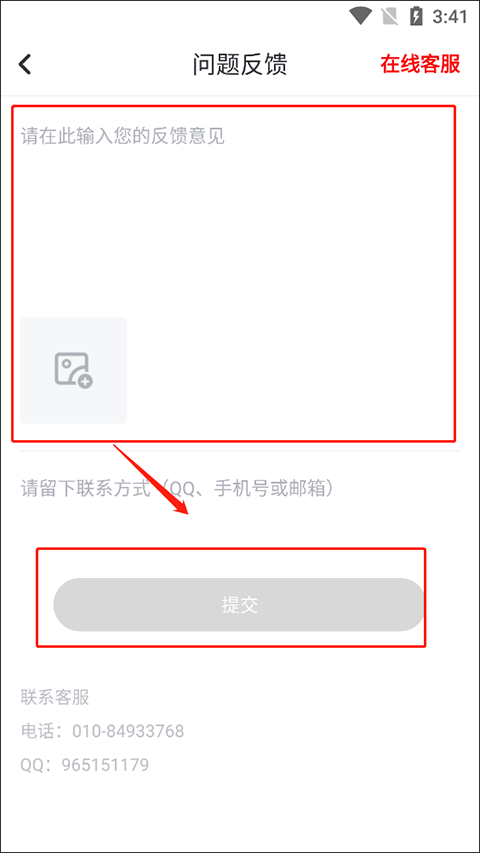纵横小说app v8.1.57.61安卓版