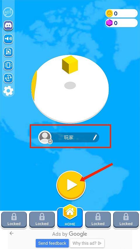 纸片大作战2中文版(Paper.io 2) v4.30.1官方版