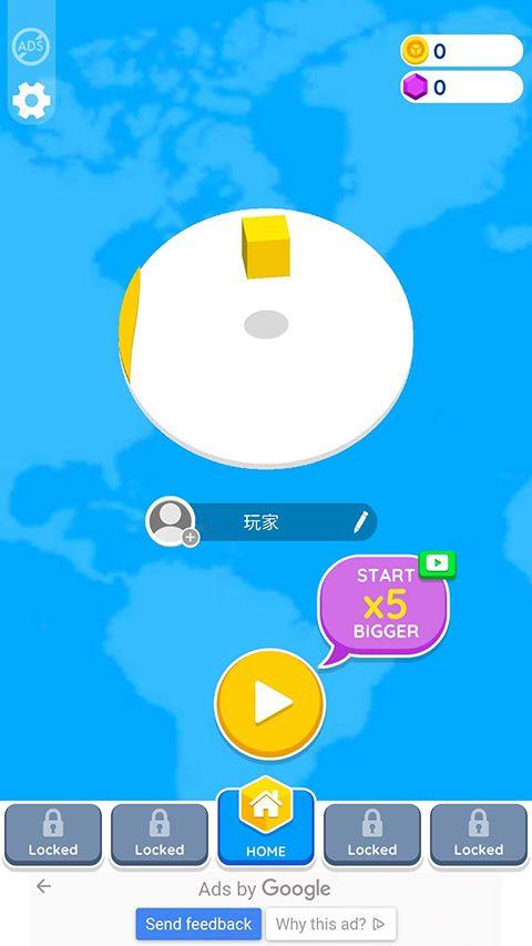 纸片大作战2中文版(Paper.io 2) v4.30.1官方版