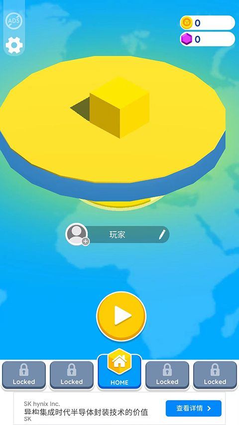 纸片大作战2中文版(Paper.io 2) v4.30.1官方版