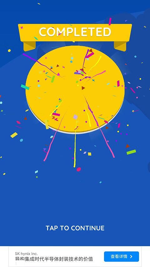 纸片大作战2中文版(Paper.io 2) v4.30.1官方版