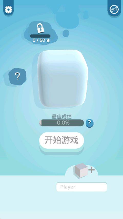 纸片大作战3D v3.5.11安卓版