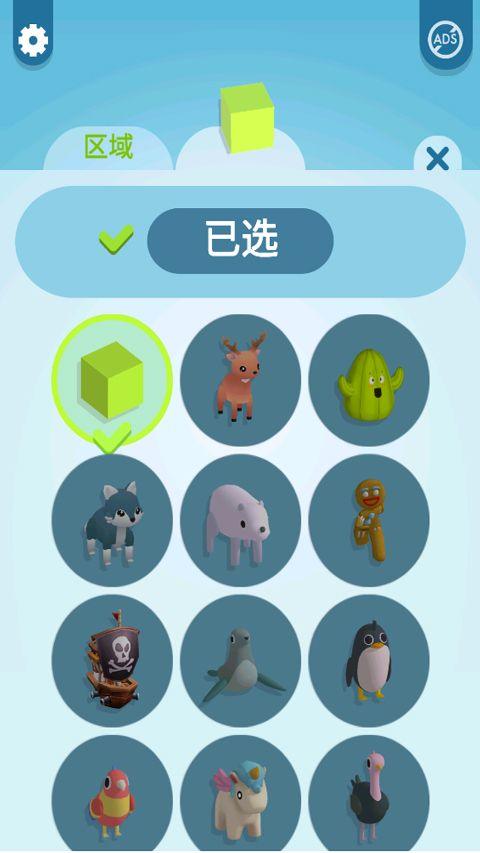 纸片大作战3D v3.5.11安卓版