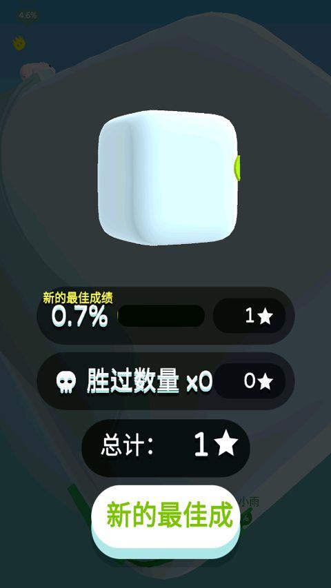 纸片大作战3D v3.5.11安卓版