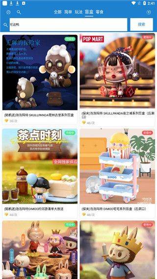 线上抓娃娃app v2.7.200安卓版