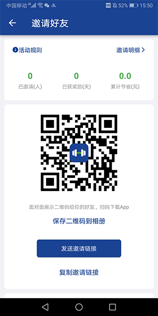 练练健身app v26.08.15安卓版