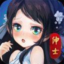 绅士江湖夜神版最新版下载 v6.0.1 安卓版