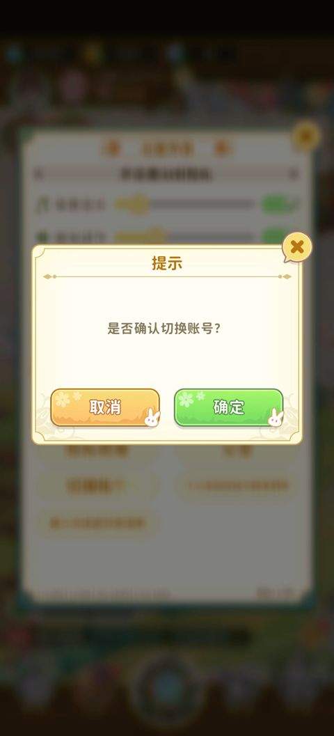 织梦森林九游版 v1.3.65安卓版