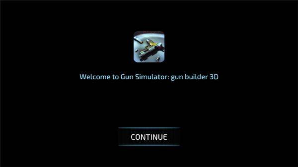 终极枪械模拟游戏手机版 v1.4.3安卓版